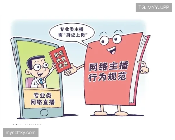 场外暴力行为为何仍会被红牌罚下？规则如何界定？