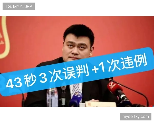 拉人犯规的判罚依据与裁判关键判断条件