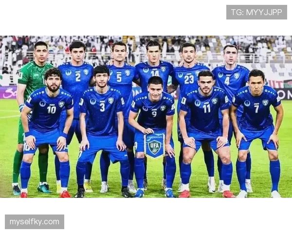 乌兹别克斯坦冲击2026世界杯:出线前景与阵容分析 乌兹别克斯坦冲击2026世界杯:出线前景与阵容分析
